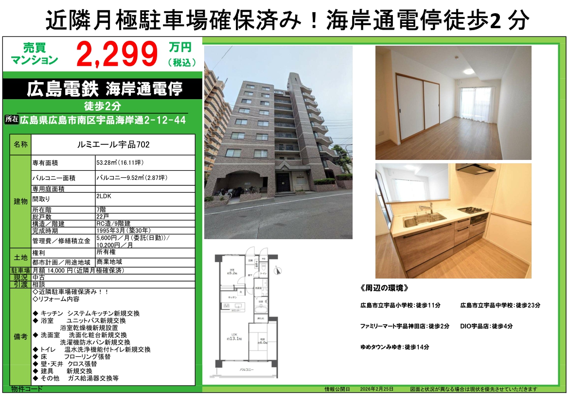 ���~�G�[���F�i